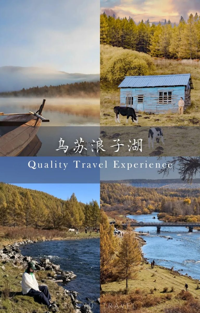 国家地理没骗我!阿尔山6个封神🆓景点